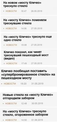 Прикрепленное изображение: WhatsApp Image 2019-06-03 at 09.29.55.jpeg